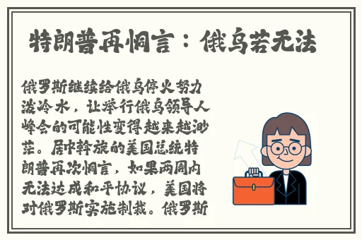 一边亲一边面摸下奶动漫