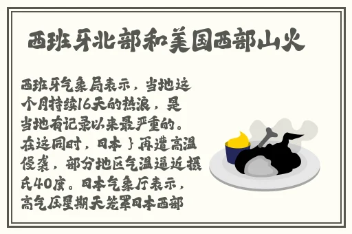 诱人犯罪